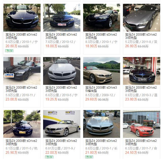 十年车龄的宝马z4值得购买吗,哪一年的宝马z4最值得入手