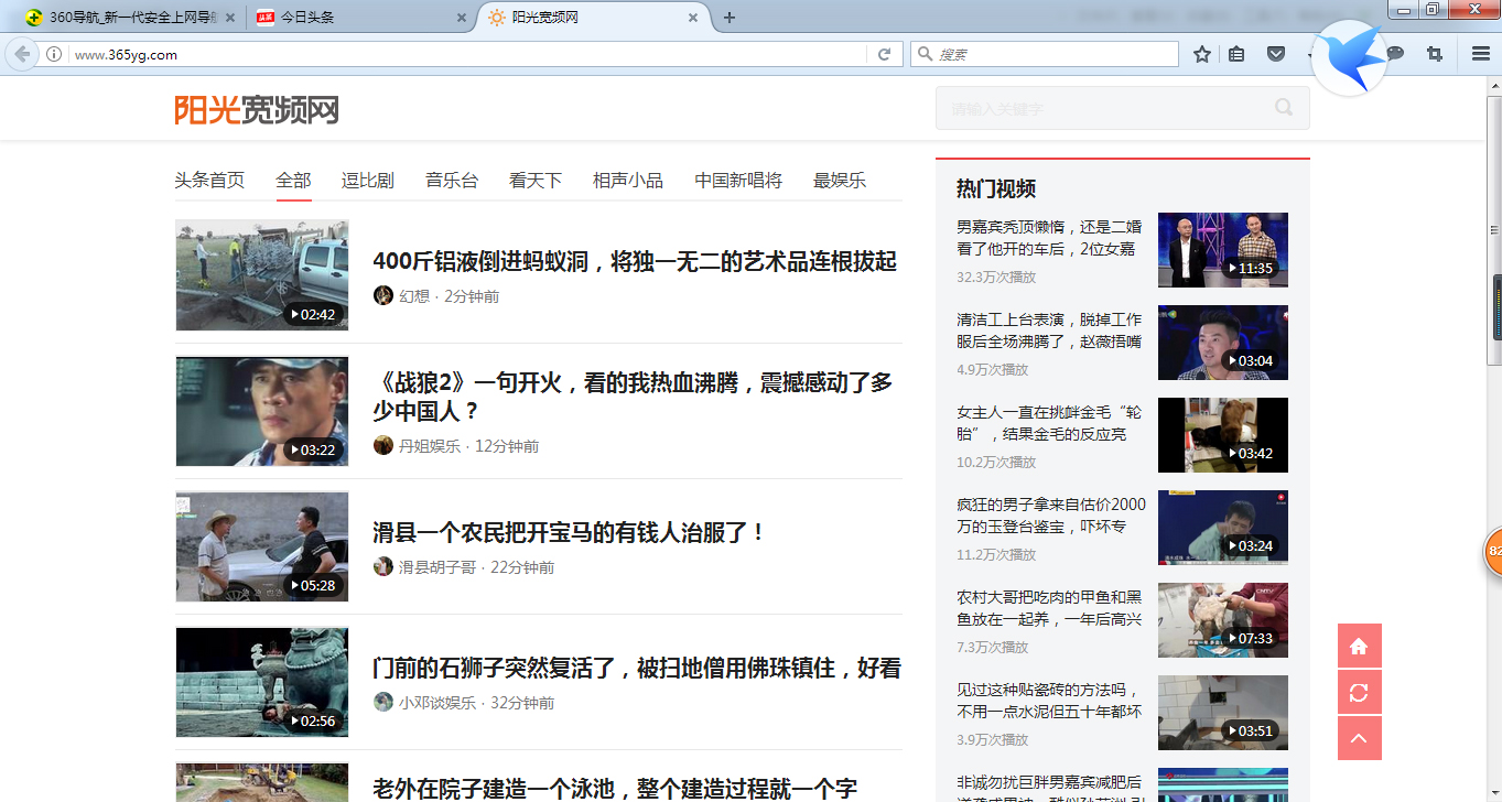 电脑屏幕倒过来了怎么办win7,电脑屏幕倒过来了怎么办xp