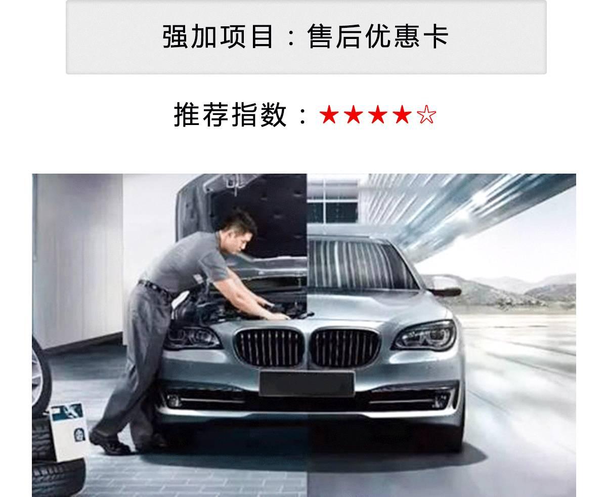 4s店加价是什么套路,4s店加价的套路