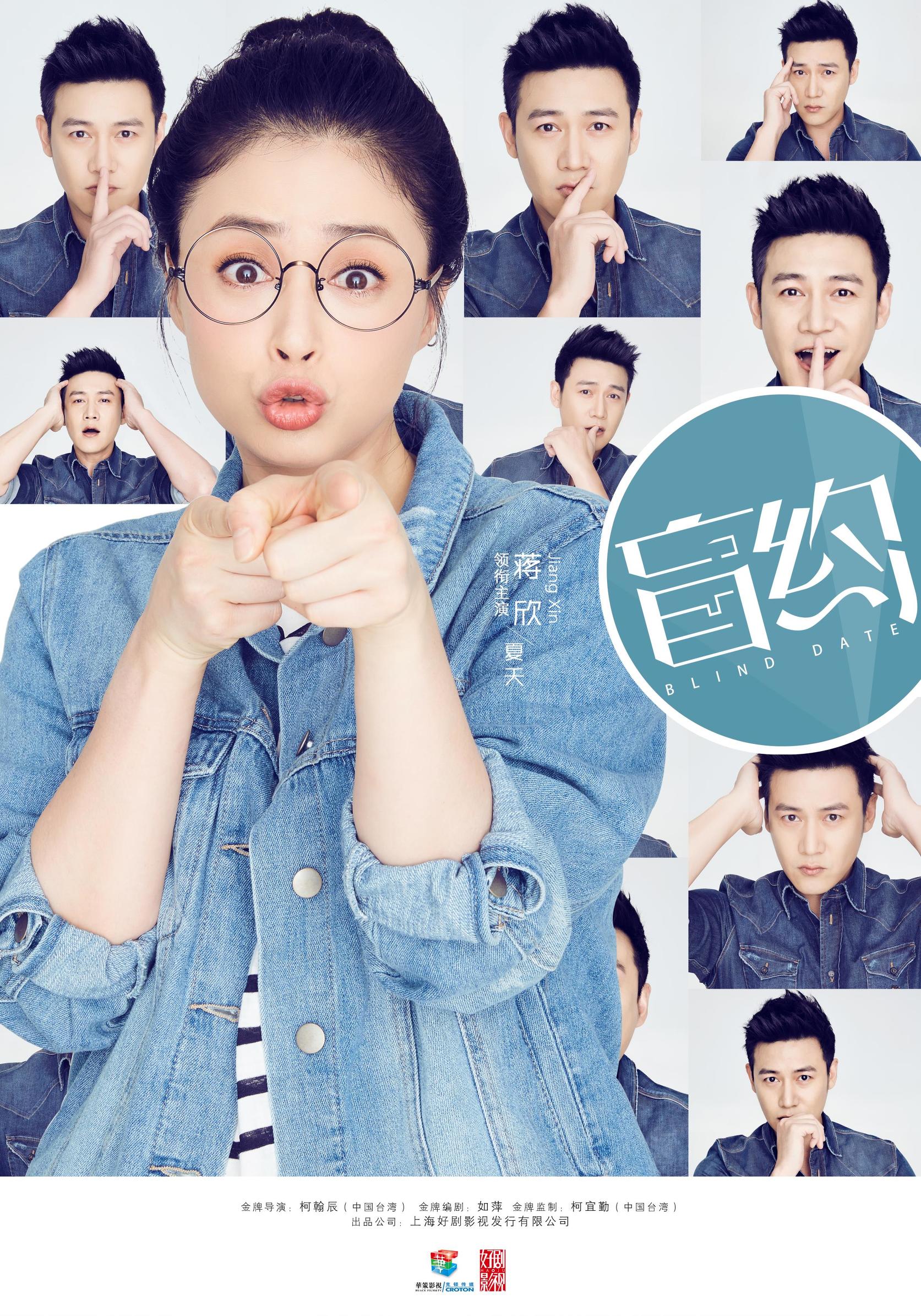 蒋欣陆毅视频完整版,陆毅蒋欣互怼完整视频