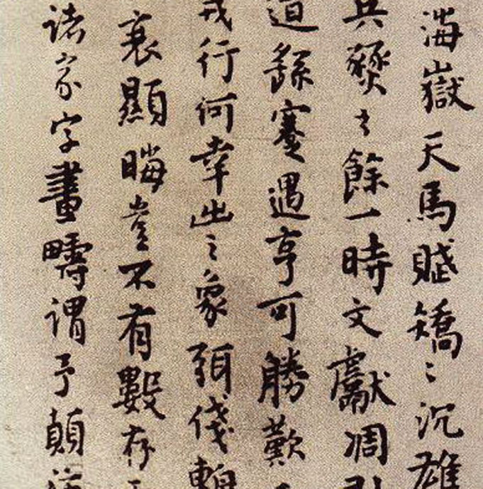 为小楷书法,小楷是由什么书体演变而来