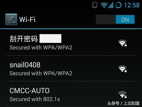 附近的wifi名,wifi奇葩名
