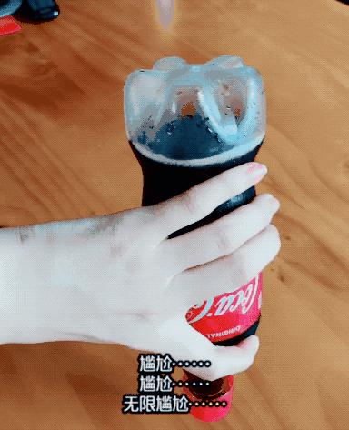 惊不惊喜!意不意外!大头朝下就能自己结冰的可乐你肯定没见过