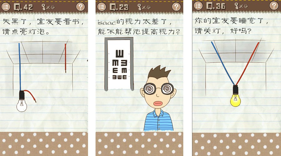 最囧游戏2攻略完整,最囧游戏2详细攻略