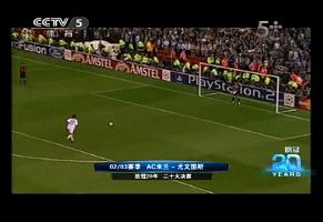 尤文图斯vsac米兰友谊赛现场直播,尤文图斯vsac米兰历史比分2020