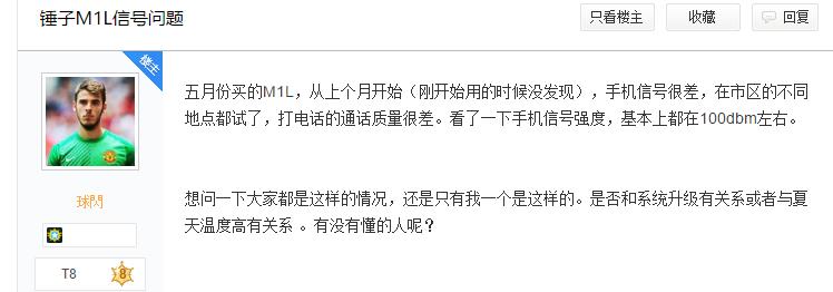 锤子手机信号差怎么解决,锤子手机为什么总是受争议
