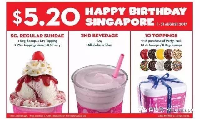 狮城下周活动多少钱,国庆狮城下周活动