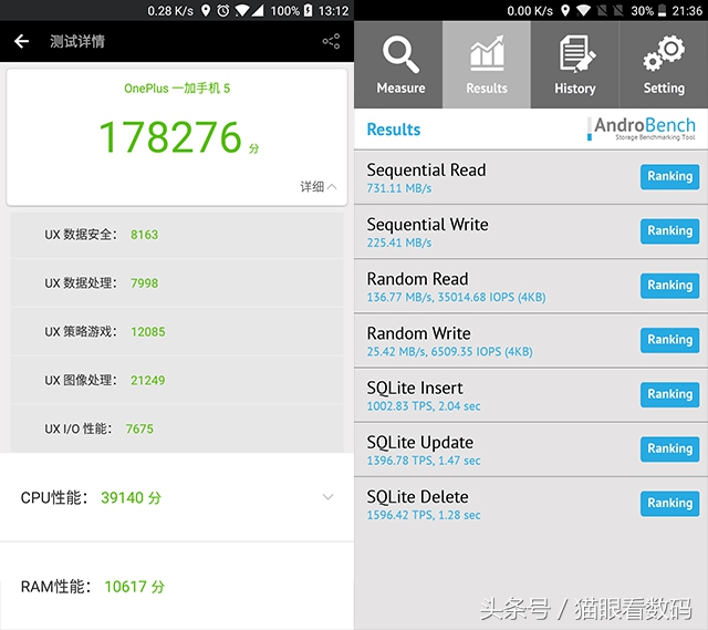 入手一加5效果如何,一加手机5的性能怎么样