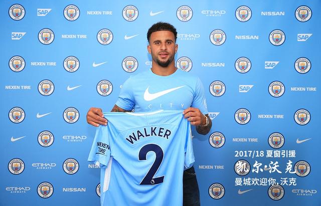 2024年夏窗欧洲足坛转会传闻,欧洲足坛转会期最新消息