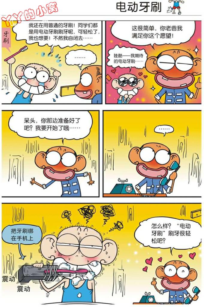 量词妙用举例,怎样正确运用量词