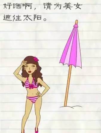 最囧游戏2是单机的吗,最囧游戏31到40关攻略