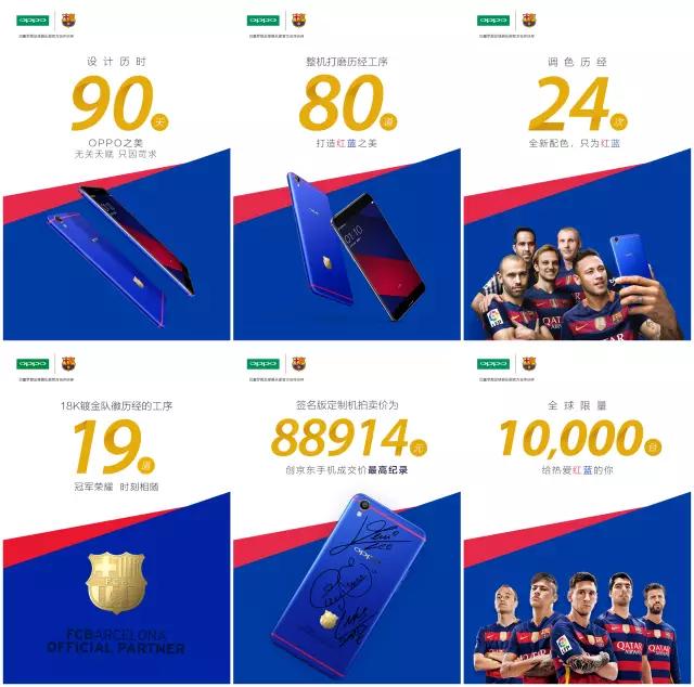 红蓝大战2024最新一期赛程表,r11巴萨限量版火爆首售