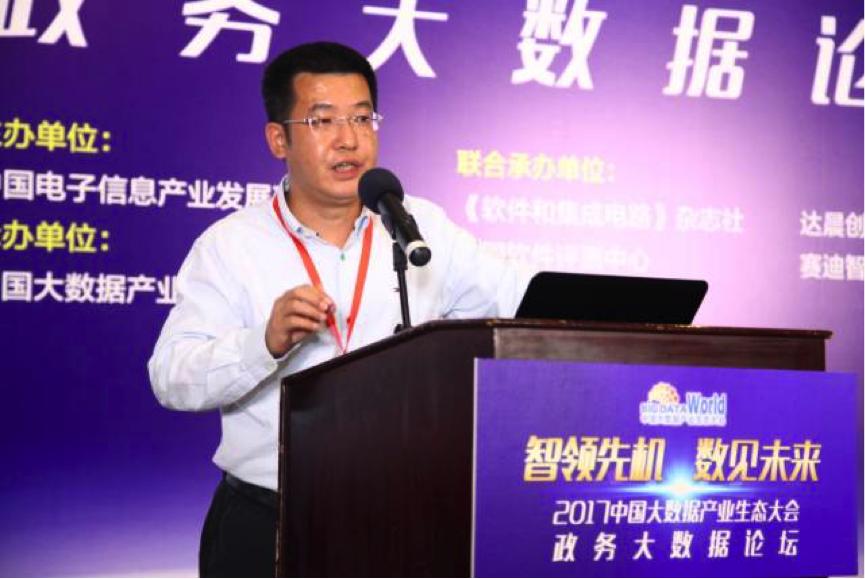 润乾：创新计算助力政务大数据应用飞翔