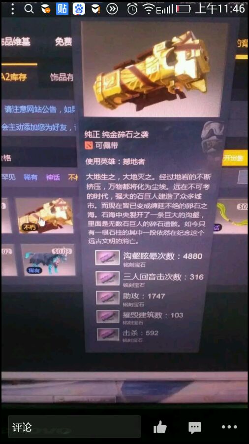 dota2饰品莫名其妙被交易了,dota2取回c5饰品