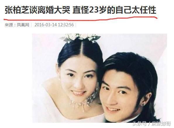 张柏芝录视频让儿子祝福锋菲，她不是精神状态不好，是戏太多啊！