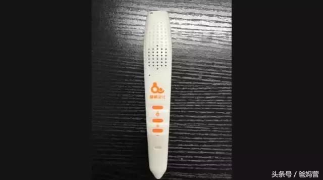 哪款点读笔最好用,如何选择点读笔最好