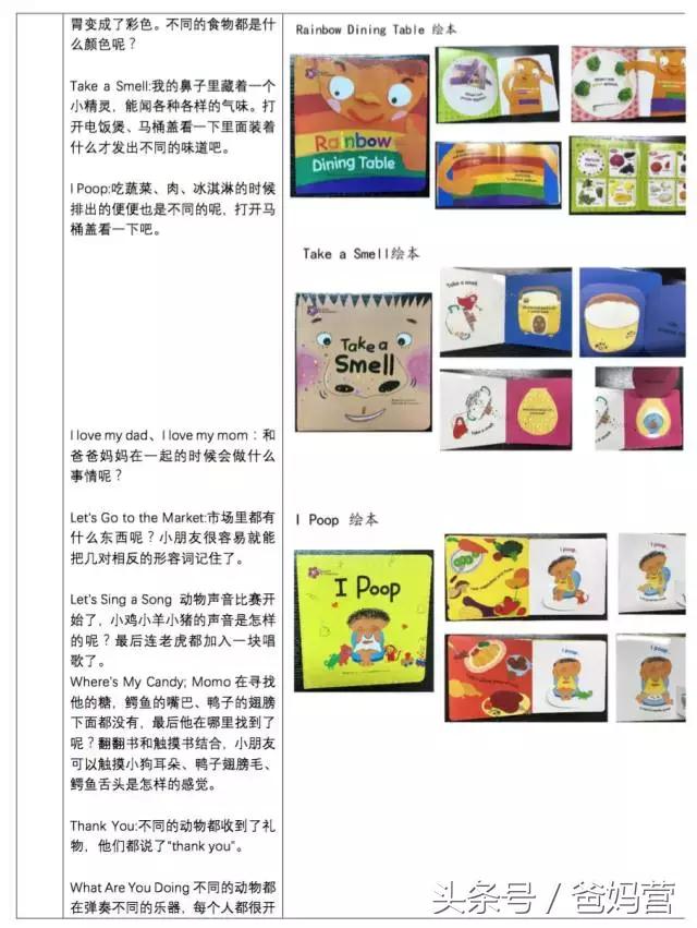 哪款点读笔最好用,如何选择点读笔最好