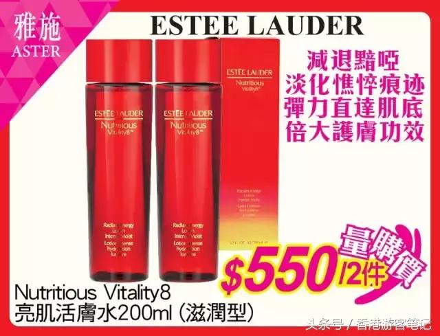 哎……营养跟不上！MiuMiuDior香水1折！黛珂6折！