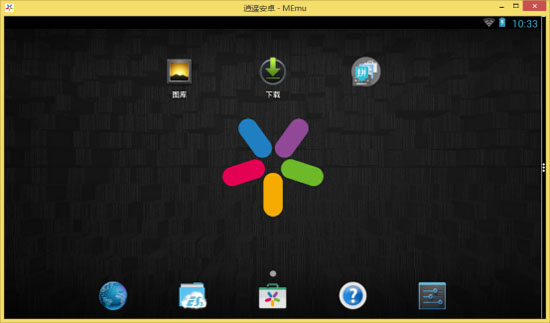 逍遥模拟器跟蓝叠模拟器哪个好用,逍遥模拟器选择什么手机好