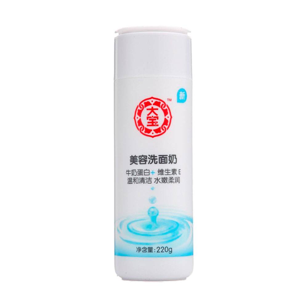 价格在20左右的洗面奶而且还好用,平价洗面奶20元之内推荐图片