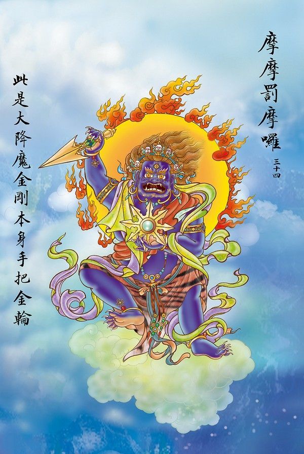 大悲咒观音各种化身,观音菩萨大悲咒全套画像