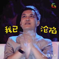 你们都说吴京拼，但还有一个拼了36年的人