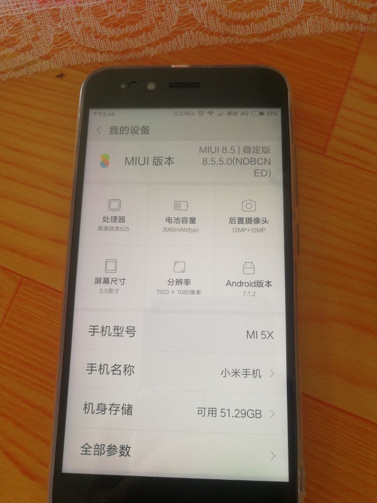 小米5s开箱上手体验,小米5x开箱