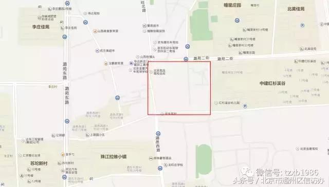 通州申请共有产权房的条件,在通州买共有产权房的条件