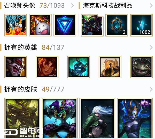 炫龙x55tii7版本怎么样,炫龙x5最新测评