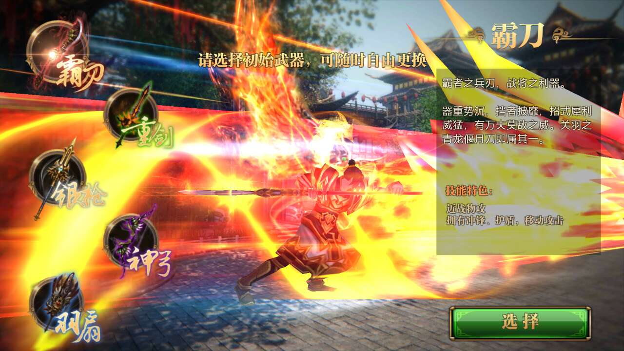 寰￠緳鍦ㄥぉ璇勬祴,寰￠緳鍦ㄥぉ鎵嬫父璇勬祴