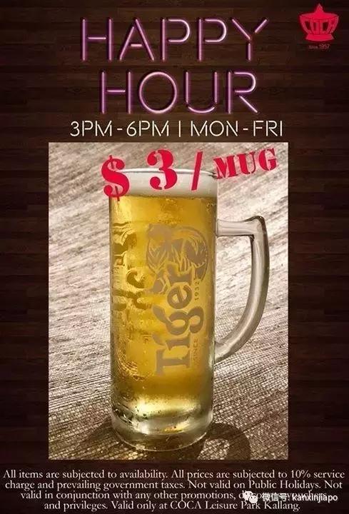 狮城下周活动多少钱,国庆狮城下周活动