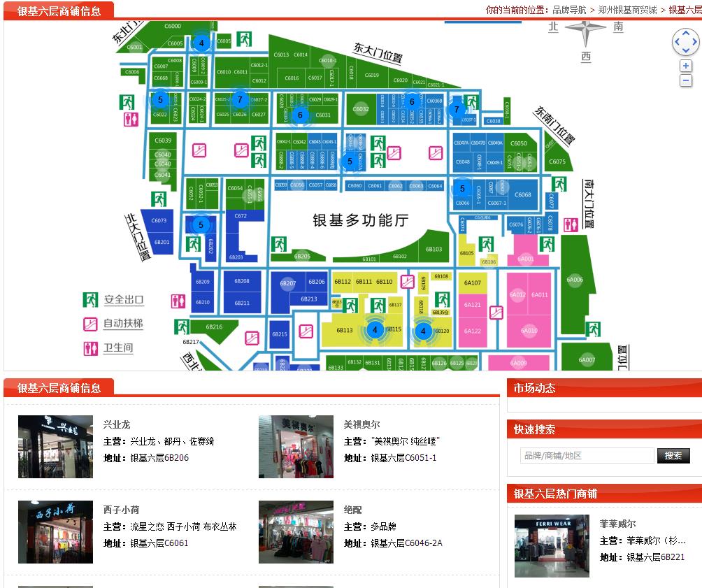 郑州服装批发新手入门教程,河南服装尾货进货渠道