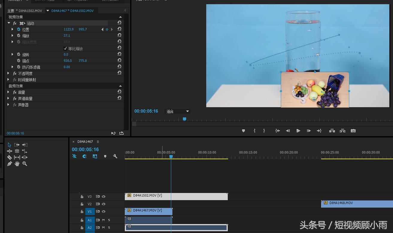 短视频剪辑运营入门到精通,短视频剪辑干货技巧培训