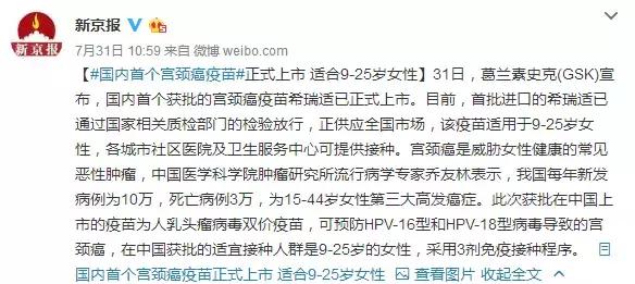 关于hpv你要知道的事,关于hpv你想知道哪些问题