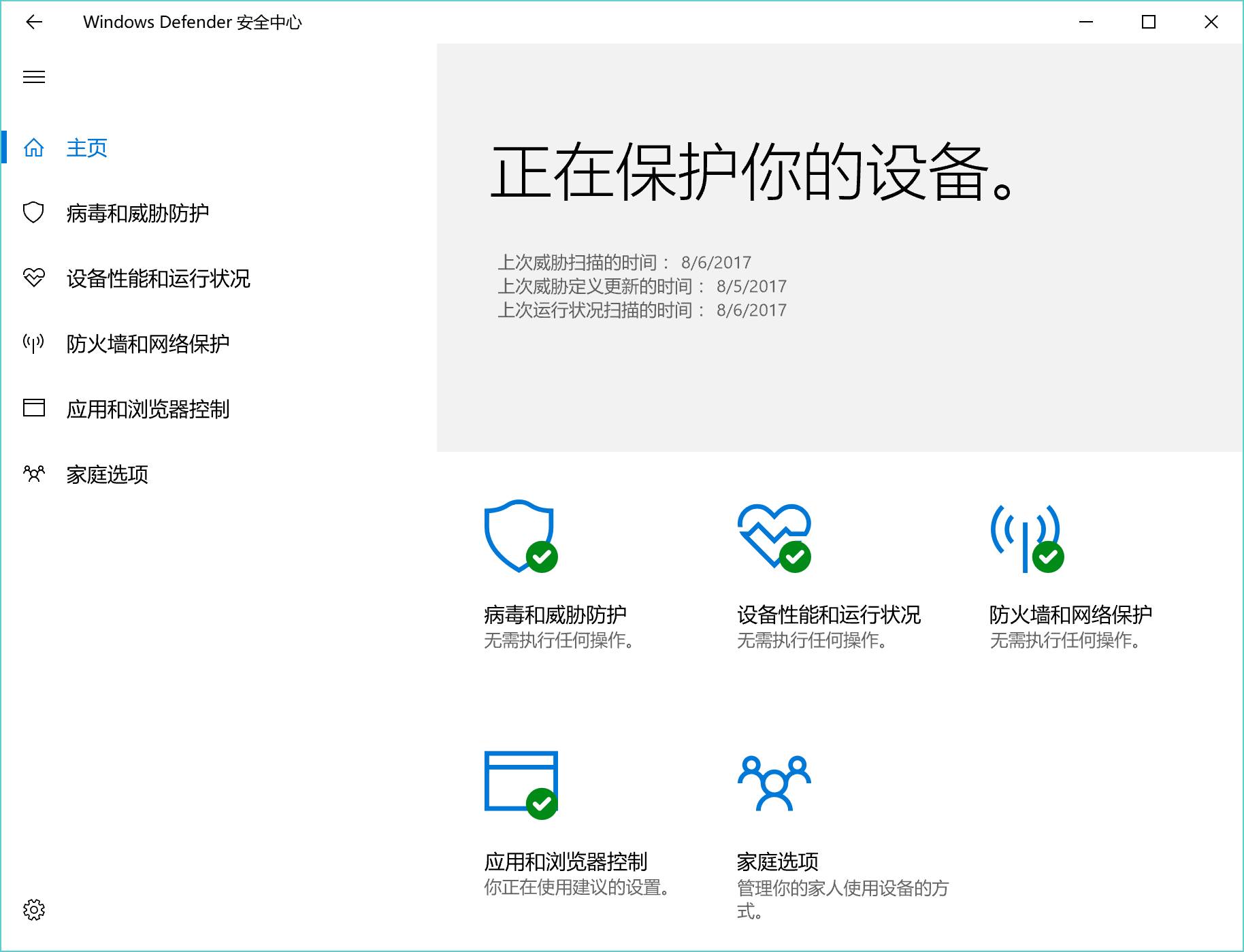 就冲这些实用好玩的新功能,我也要升Win10