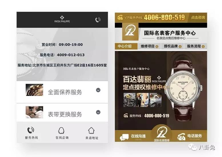 买到假货是假一赔几,买到假表了