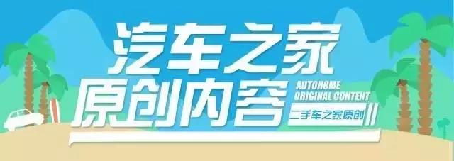 三分钟看懂二手车事故,二手车事故车套路揭秘