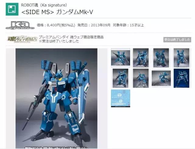 MR魂EX-S玩具测评,U.C.0087年的爱丽丝