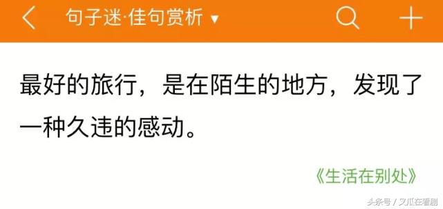 装13被人打脸,装13被拆穿了怎么办