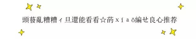 刘诗诗杨幂唐嫣四大小花旦,杨幂唐嫣刘诗诗谁输得最惨