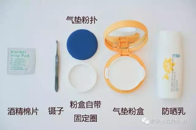 带妆情况下怎么补涂防晒呀,带妆如何正确补防晒