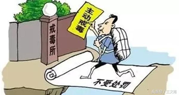 如果吸毒被抓驾驶证会被吊销吗,吸毒被查会被开除工作吗