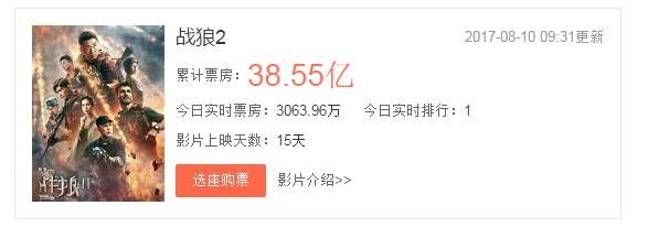 吴京鸭血粉丝汤,吴京南京吃的鸭血粉丝