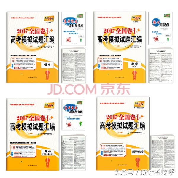 学生教辅课外书去哪儿买,教辅书籍怎么推荐好看的