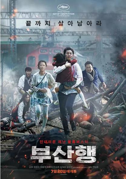 韩国悬疑佳作看的心惊胆战,最好看的三部韩国悬疑片