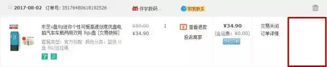 买到假货要求对方退款,买到假货还要退货对商家没影响