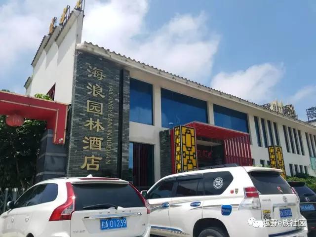 美食加美景,粤、桂大队以踢球为名的饕餮北海行