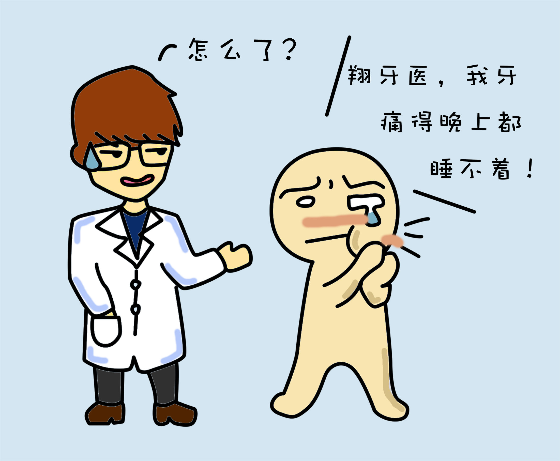 根管治疗是什么作用,根管治疗是什么情况下要做