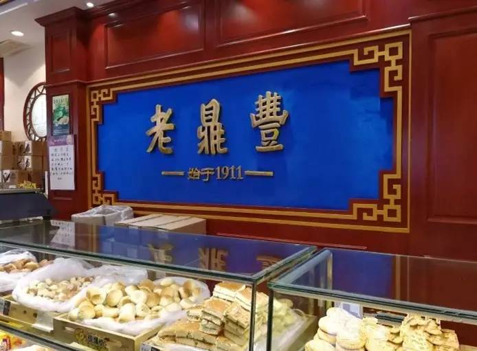 老道外夜晚,再见老道外歌曲