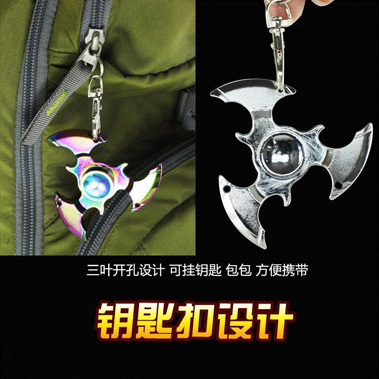 「伪测评」多功能-指尖陀螺（点烟器、补光灯、开瓶器、指南针）